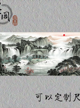 源远流长旭日东升微喷打印国画