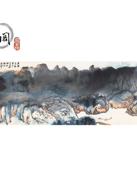 张大千翠屏寒泉图横幅国画芯心装饰名人字画宣纸高清微喷打印复制