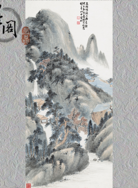 萧俊贤 山水轴纸本 国画办公客厅装饰画芯高清宣纸微喷打印复制