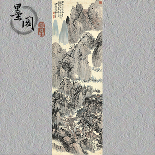 陈师曾深山秋烟竖幅山水国画画心装饰画名人字画宣纸高清微喷打印