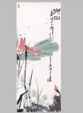 潘天寿 映日 国画名家字画装饰画芯 画心宣纸高清微喷打印复制