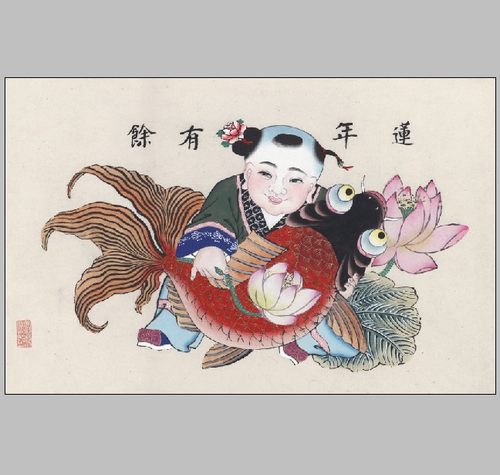 名家风宣纸高清微喷复制年画