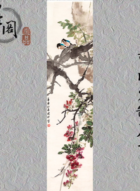 曾晓浒画意双栖 花鸟国画办公客厅装饰画芯高清宣纸微喷复制