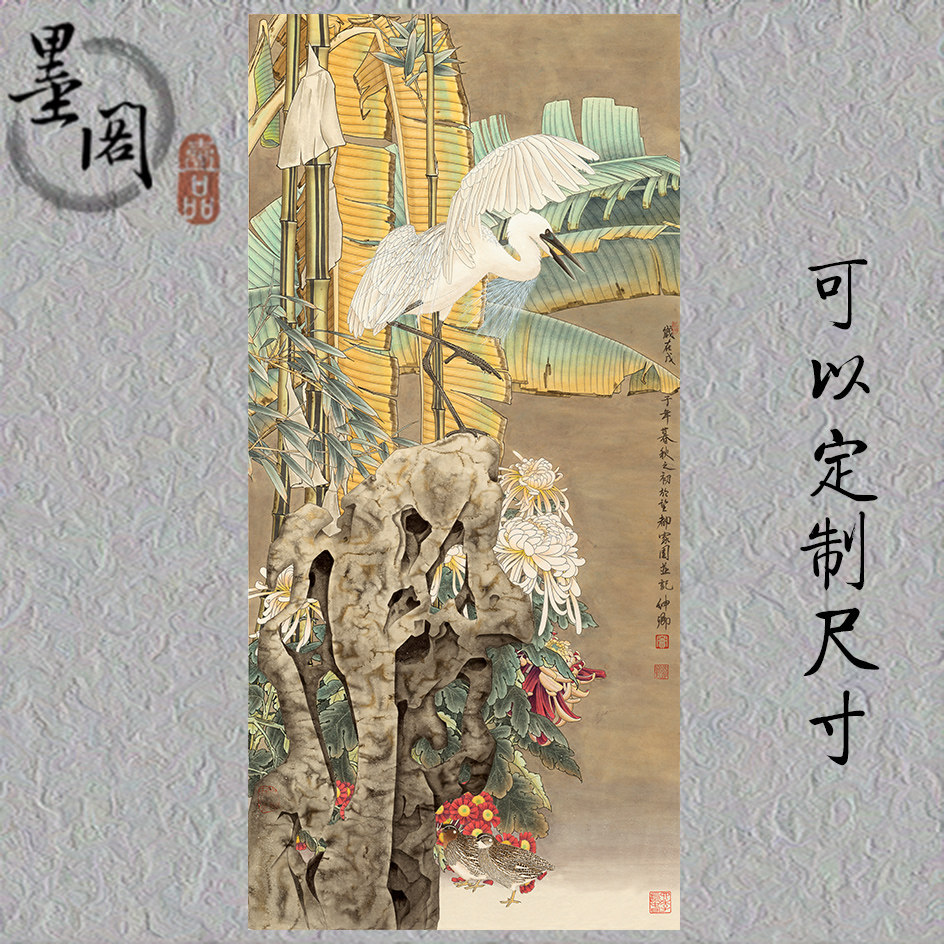 窦绅卿-鹤菊花 国画 画心装饰画 名人字画宣纸高清微喷画芯