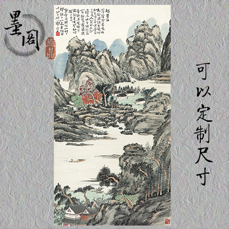 范义 榴舟泣山水图 画心 国画办公客厅装饰画芯高清宣纸微喷复制图片