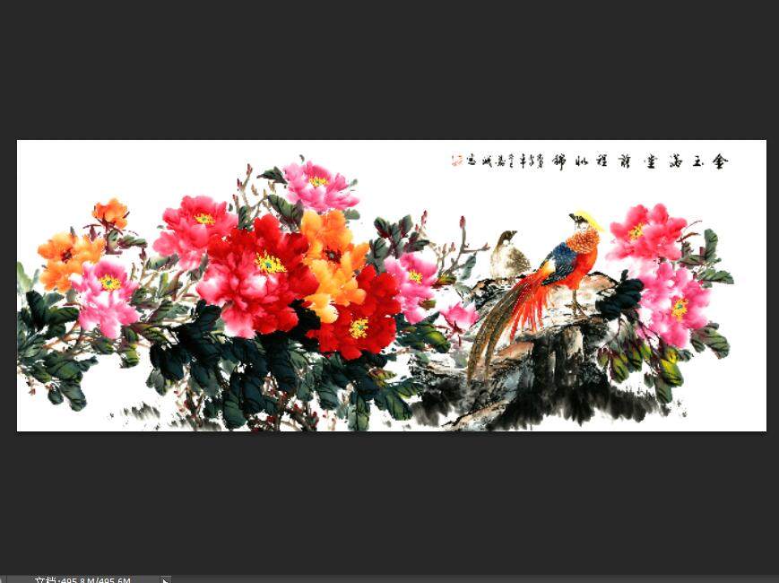 金玉满堂前程似锦牡丹图 画心办公客厅装饰 画芯高清宣纸微喷,家居饰品,国画,淘宝优惠券,粉丝福利购,淘宝优惠卷