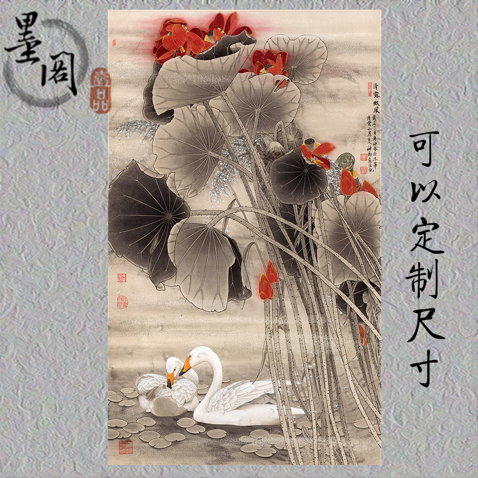 窦绅卿-清露微风 国画 画心装饰画 名人字画宣纸高清微喷画芯
