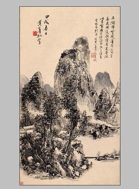 黄宾虹春日国画宣纸高清微喷