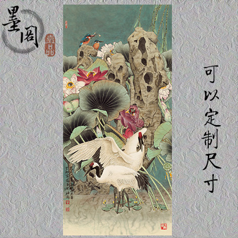 窦绅卿-荷花仙鹤图 国画 画心装饰画 名人字画宣纸高清微喷画芯