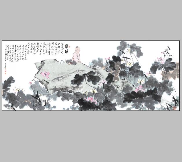 康宁 范曾 夏塘 国画 画心 装饰画 画芯 名家字画宣纸高清微喷图片