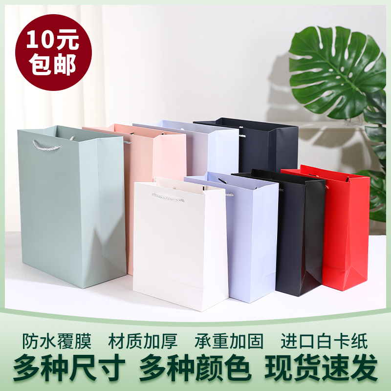 高级感加厚礼物礼品袋生日纯蓝色简约手提袋红色包装袋手提袋袋子