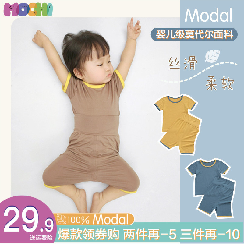 婴儿夏装薄款空调服高腰护肚短袖家居莫代尔撞色春季睡衣宝宝衣服