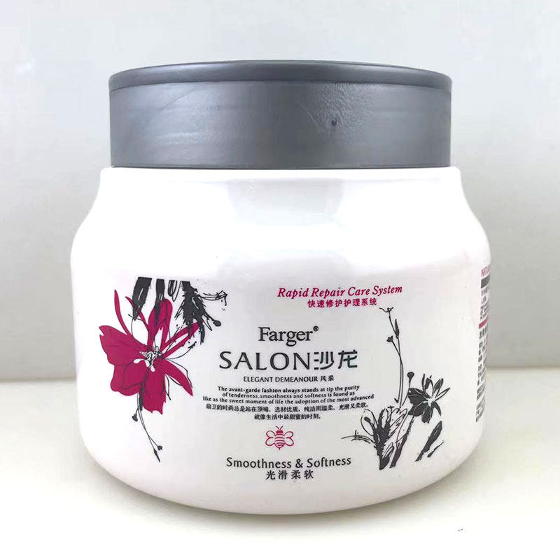 发歌香薰典雅护理营养发膜1000ml