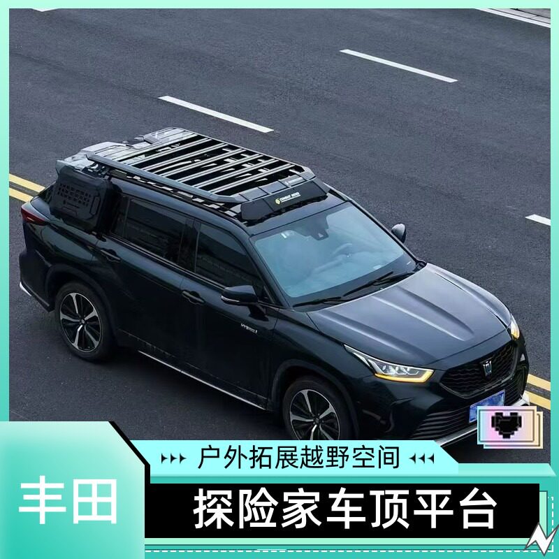 探险家丰田汉兰达皇冠陆放霸道巡航舰塞那车顶拓展平台侧帐装备箱图片