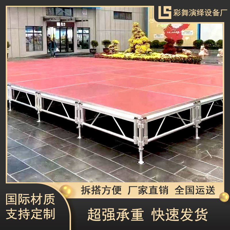铝合金舞台雷亚铁舞台桁架婚庆展会插销架灯光架truss架子雷亚架