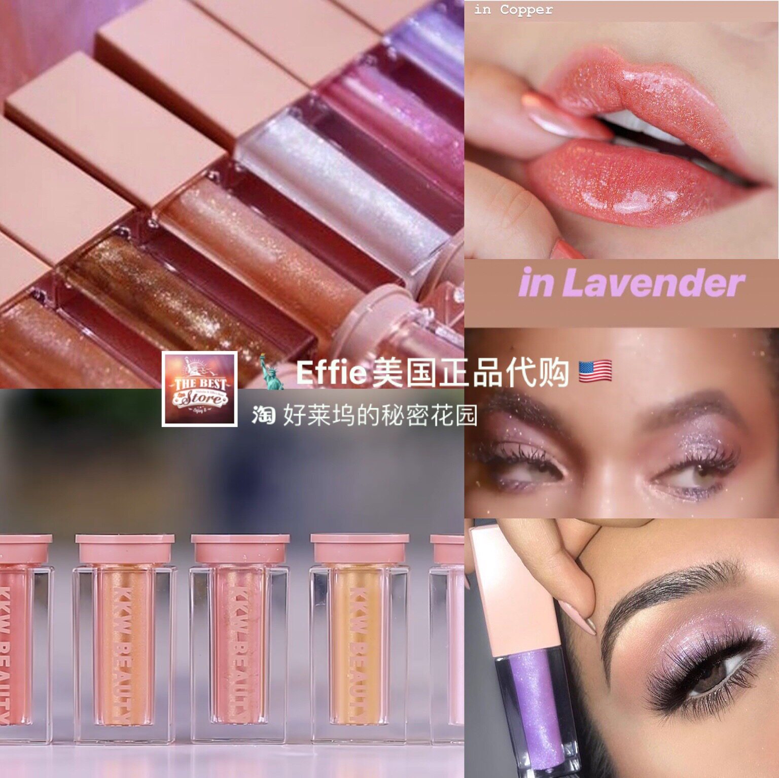 【正品现货】美国KKW Beauty 爆闪亮璀璨珠光金属唇彩唇釉高光粉