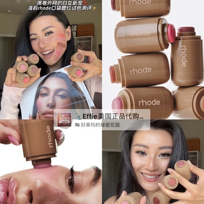 美代rhode 海莉Hailey Blush滋润保湿光泽柔光奶油肌膏状腮红棒