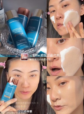 美代爆火彩妆CS Colore Science养肤滋养变色防晒霜粉底液spf50