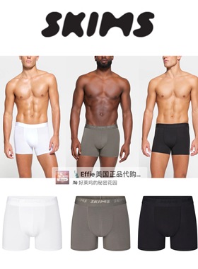 美代正品Skims男士 STRETCH莫代尔日常舒适拳击裤内裤平角裤 短款