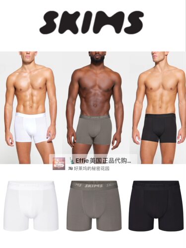美代正品Skims男士 STRETCH莫代尔日常舒适拳击裤内裤平角裤 短款