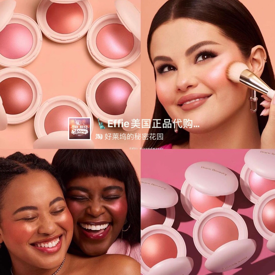 美代正品赛琳娜高光珠光腮红盘