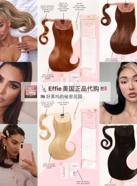 美代正品Lullabellz卡戴珊/a妹/koko同款假发高马尾逼真自然无痕