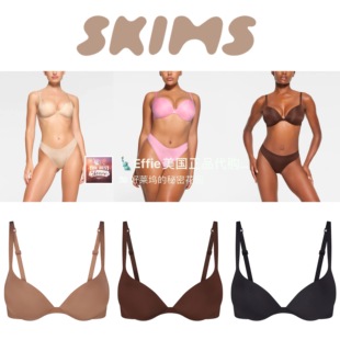 美代SKIMS ULTIMATE 上托聚拢泪滴型胸垫美胸舒适三角杯文胸内衣