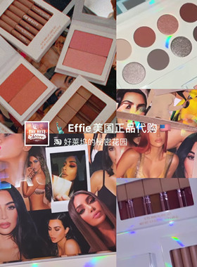 美代正品KKW卡戴珊CRYSTALLIZED眼影唇彩唇蜜腮红阴影修容套装