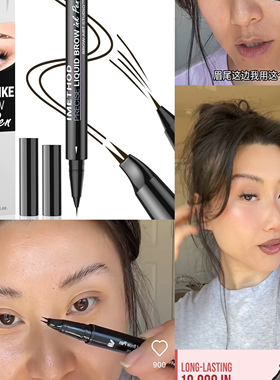 美代正品iMethod极细双头两头液体眉笔 持久根根分明毛流感野生眉