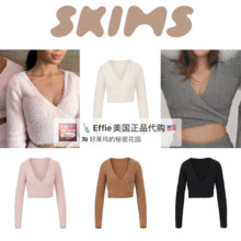 美代Skims金卡戴 舒适系列轻奢家居服毛茸茸针织V领包裹式睡衣