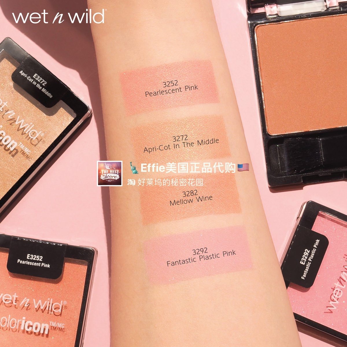 美国正品Wet N Wild Color Icon自然元气少女仙女气质单色腮红