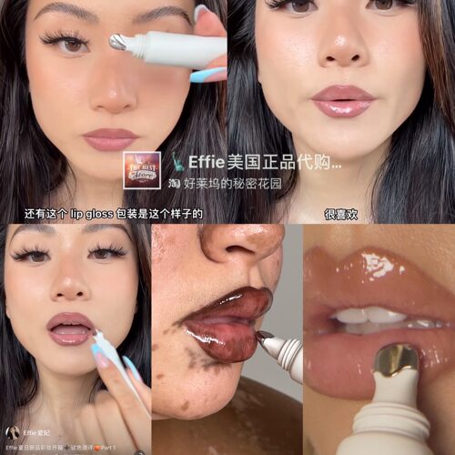 美代正品小众彩妆REFY水光滋润保湿镜面果冻唇蜜唇釉唇彩成膜快