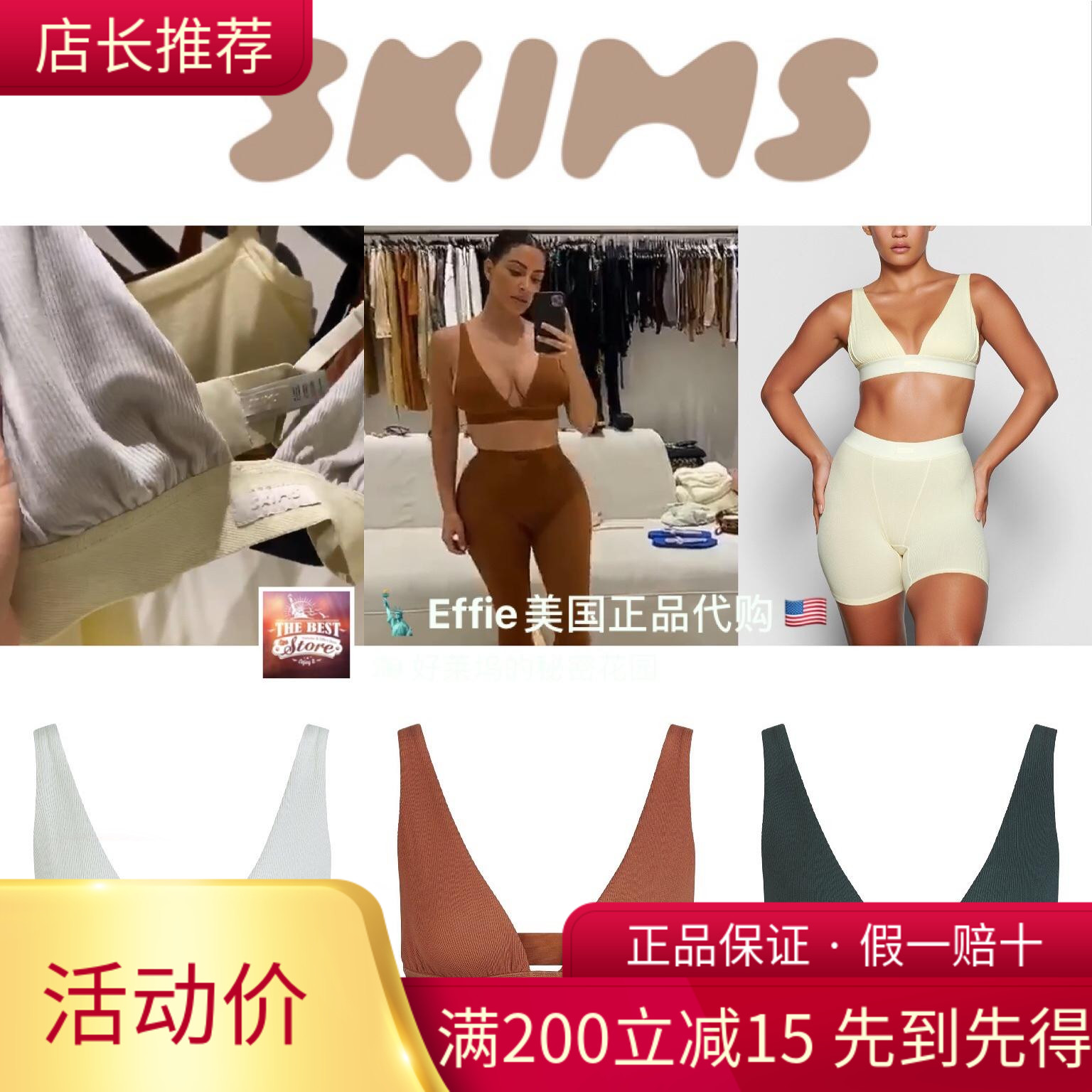 美代正品Skims金卡戴珊软妹子舒适系列 弹力棉 无钢圈 三角杯文胸在类目 女士内衣/男士内衣/家居服, 文胸中 - 来自Buy2taobao.com提供专业的淘宝代购服务