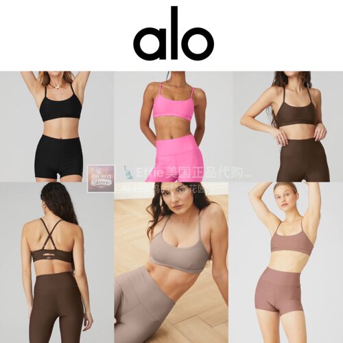 美代正品alo yoga 运动健身瑜伽上衣 透气防震上托聚拢美背内衣