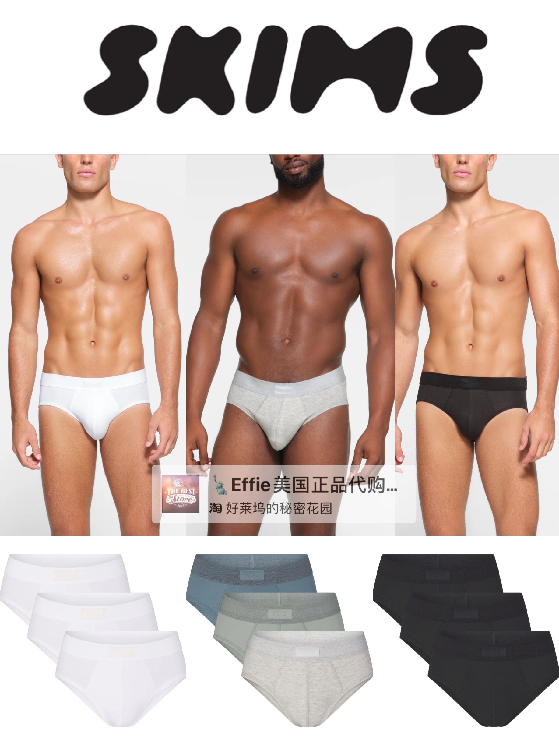 美代正品Skims男士系列Cotton全棉舒适日常透气轻薄三角裤内裤