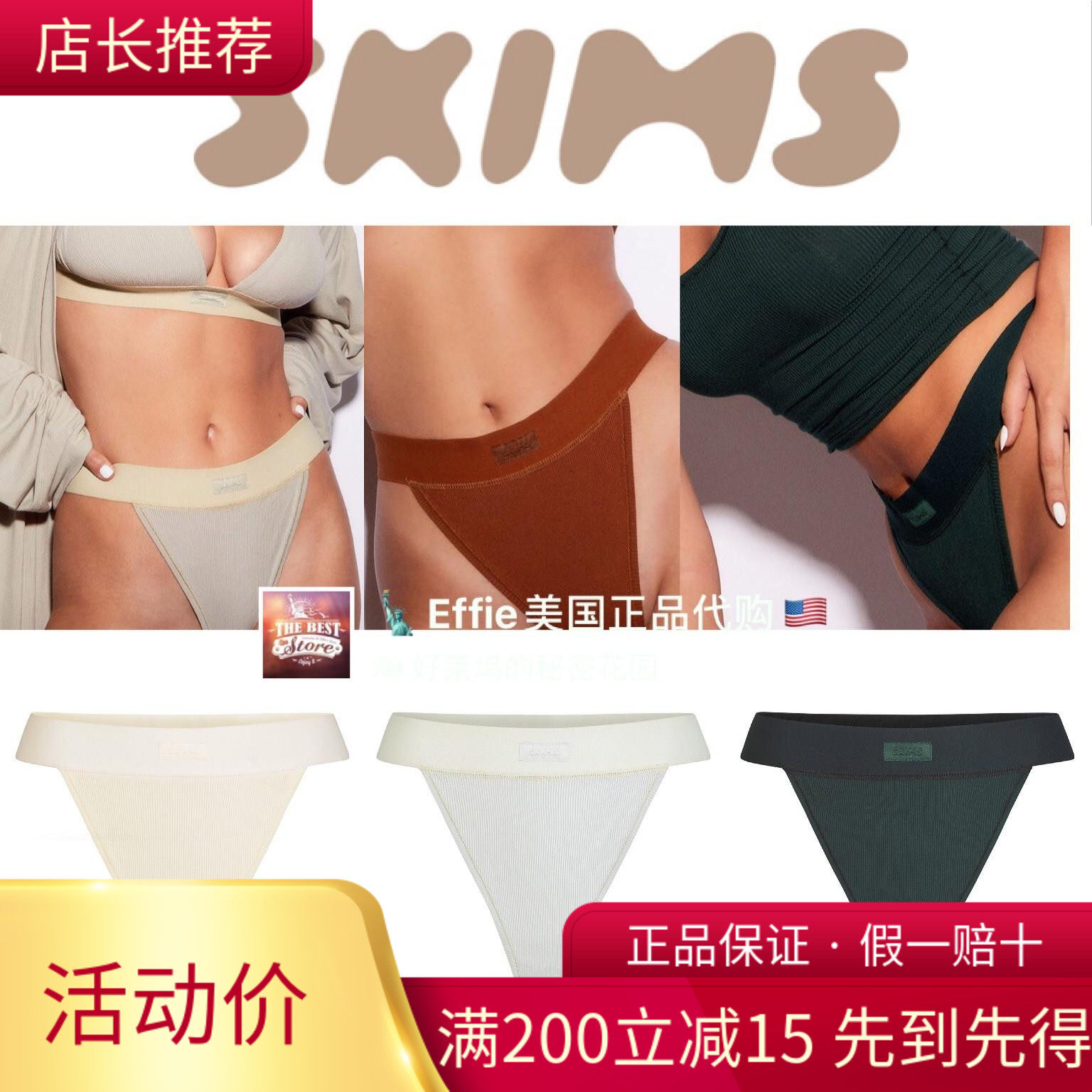 美代正品Skims金卡戴珊軟妹子舒適系列 彈力棉 高腰 寬邊 丁字褲在類目 女士內衣/男士內衣/家居服, 內褲中 - 來自Buy2taobao.com提供專業的淘寶代購服務