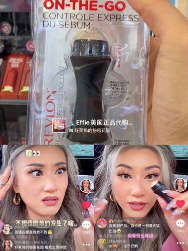 现货美代露华浓火山石吸油滚珠