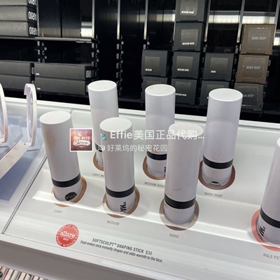 修饰轮廓滋润持久易晕染