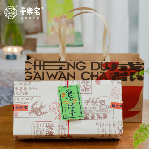 雀舌绿茶2026年新茶茶叶小罐礼盒