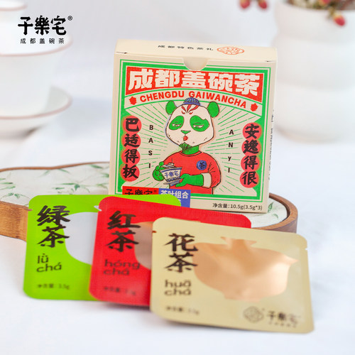 1元预定赠品兑换券