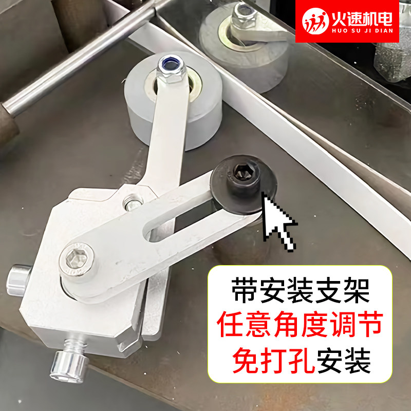 封边机防倒带装置封边带防回弹缺带封边条免打孔封边机配件大全