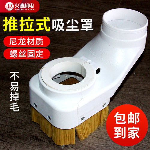 开料机吸尘罩雕刻机吸尘罩除尘罩排尘木工开料机压轮吸尘罩吸尘器