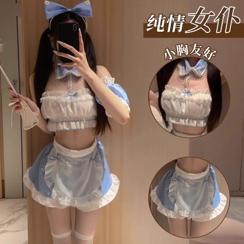 晴趣内衣可爱纯欲性感小胸女仆