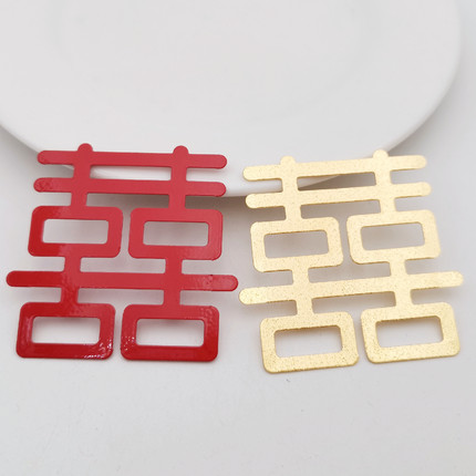 红色喜字花片52*50毫米金属diy新娘头饰流苏帽婚庆工艺品手工材料