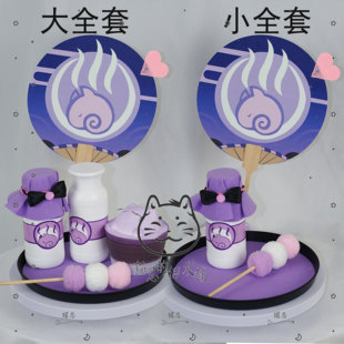 【猫总】原神梦见月瑞希cos道具 托盘 团扇 牛奶瓶 三彩丸子 梦貘