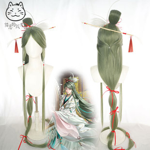 【猫总】代号鸢 曹植COS假发 子健 正太 绣衣楼 超长假发