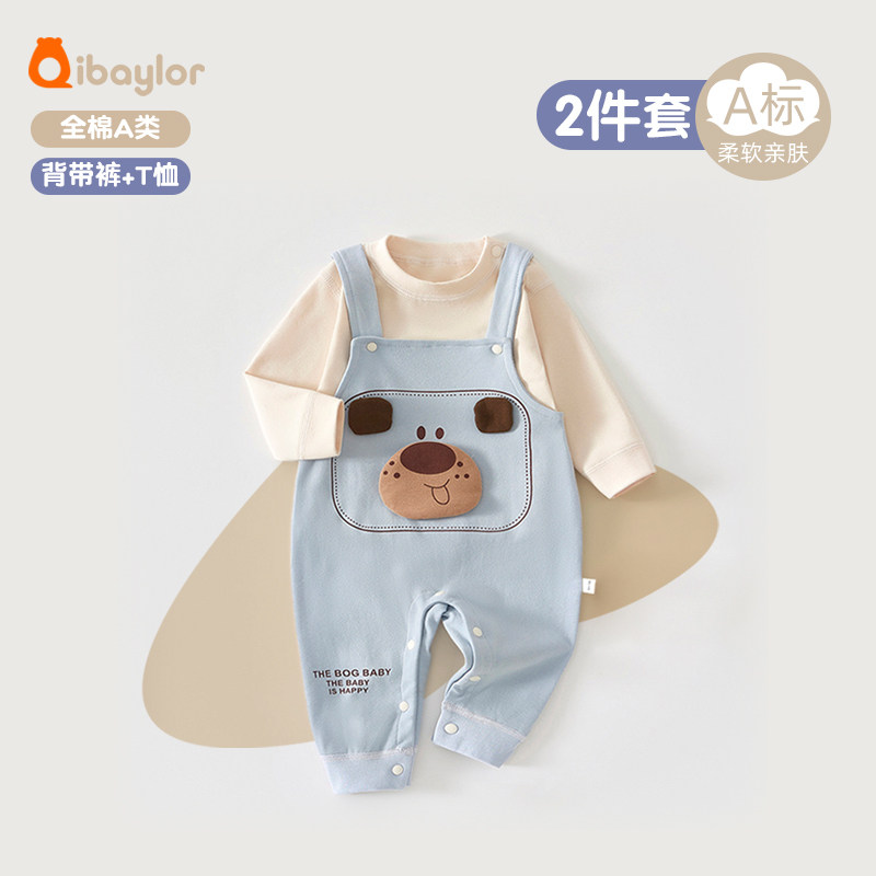 2026婴儿连体衣春秋季纯棉小月龄男女宝宝背带裤外穿秋季t恤套装,童装/婴儿装/亲子装,套装,淘宝优惠券,粉丝福利购,淘宝优惠卷