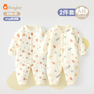 2件装 婴儿夹棉连体衣宝宝冬季棉服哈衣薄棉加厚40克棉衣儿童爬服