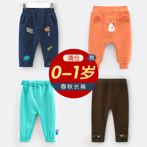 儿童休闲春秋款长裤断码清仓