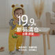 断码 宝宝棉服夹棉保暖和尚服加厚棉衣 18月婴儿衣服冬装 福利